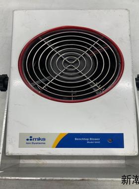 MKS离子风扇 6442 Benchtop Blower 6议价商品
