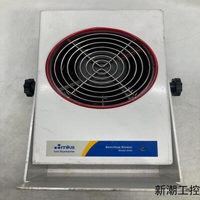 MKS离子风扇 6442 Benchtop Blower 6议价商品