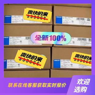 S8FS-G05024CD未拆封拍前询价下单