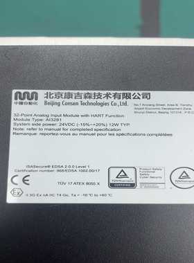 【请询价】北京康吉森AI3281模拟量输入模块32点模拟量输入带HA