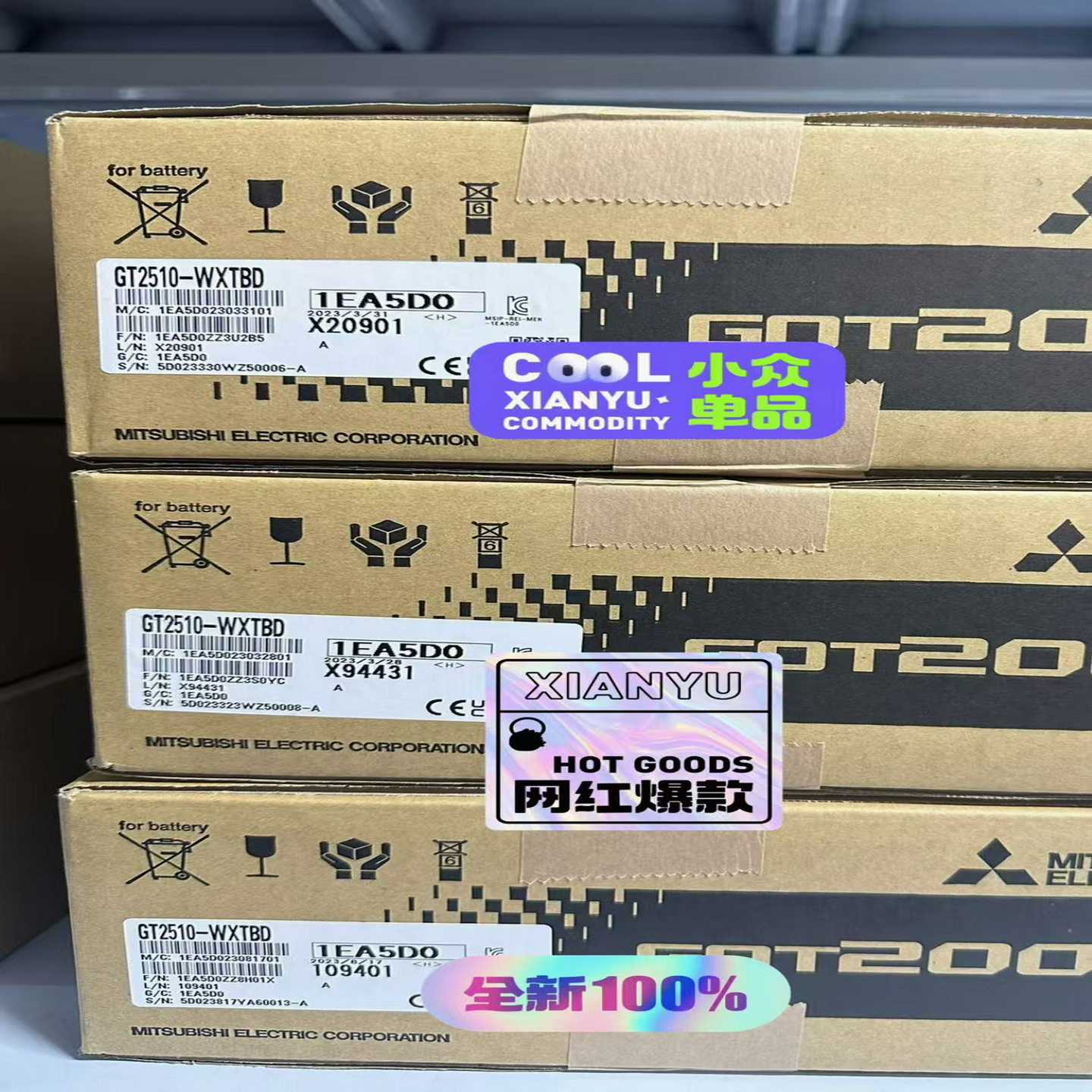 三菱触摸屏GT2510-WXTBD全新原装正品