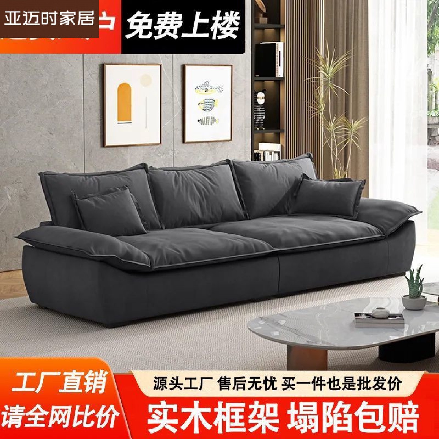 意式极简科技布艺沙发客厅小户型简约现代轻奢三人位直排帆船沙发