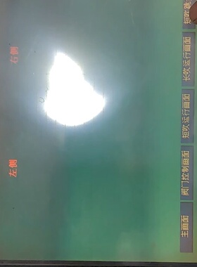 议价触摸屏298007802议价