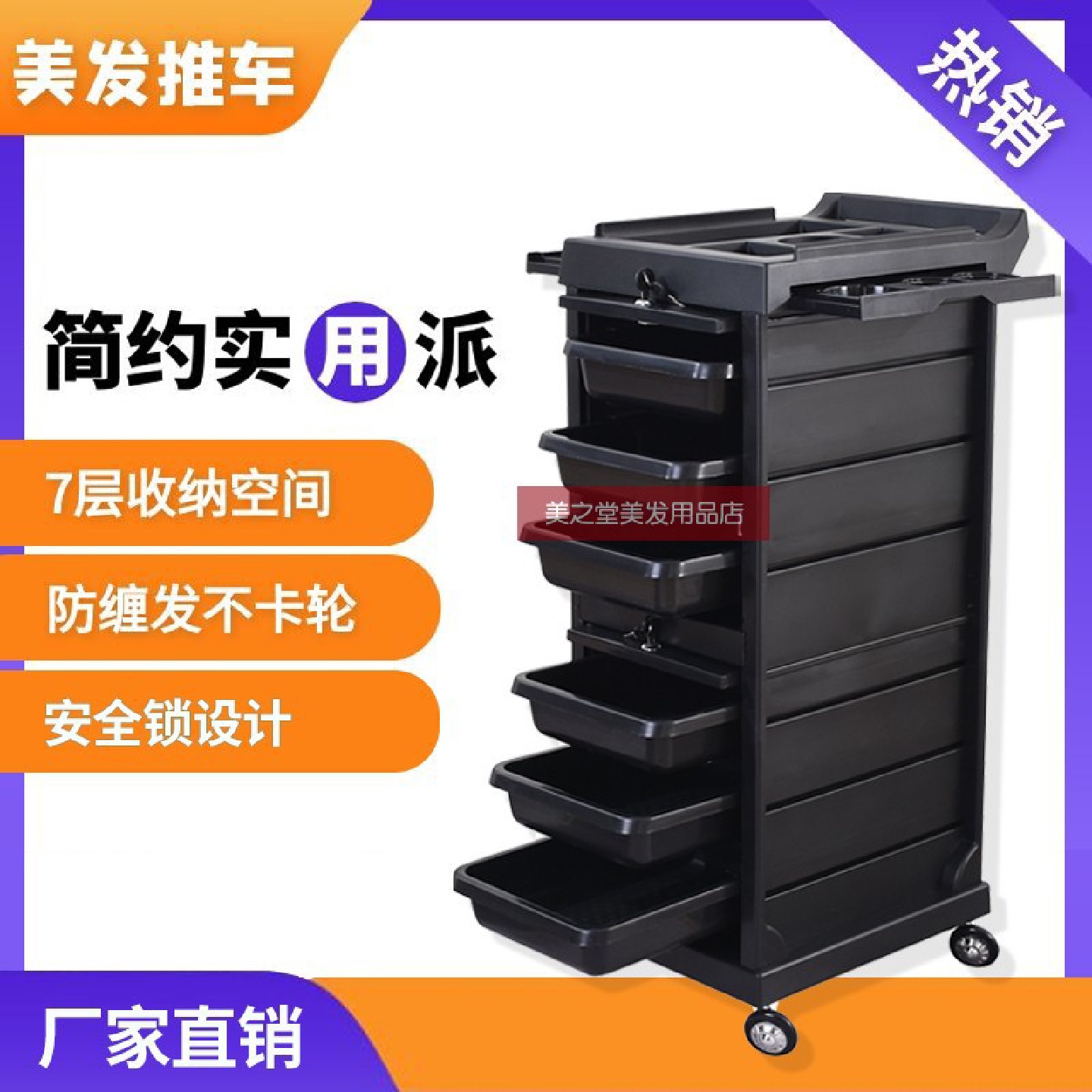 小推车美发工具发廊不卡轮车美容推车车工具柜推车烫染杠车理发店