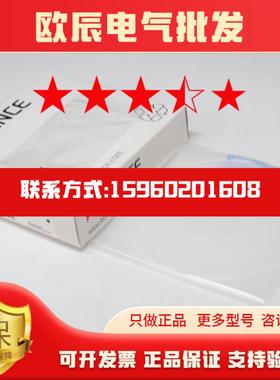 需要议价下KEYENCE基恩士 OP-42286图像处理的外围设备LED扩散板