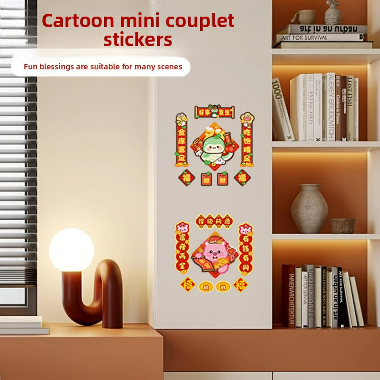 2025蛇年可爱迷你冰箱贴贴纸装饰用品迷你对联磁吸车贴新年春联贴