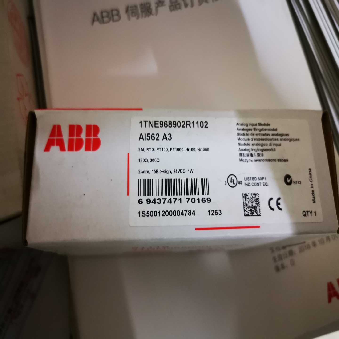 询价AI562PLC