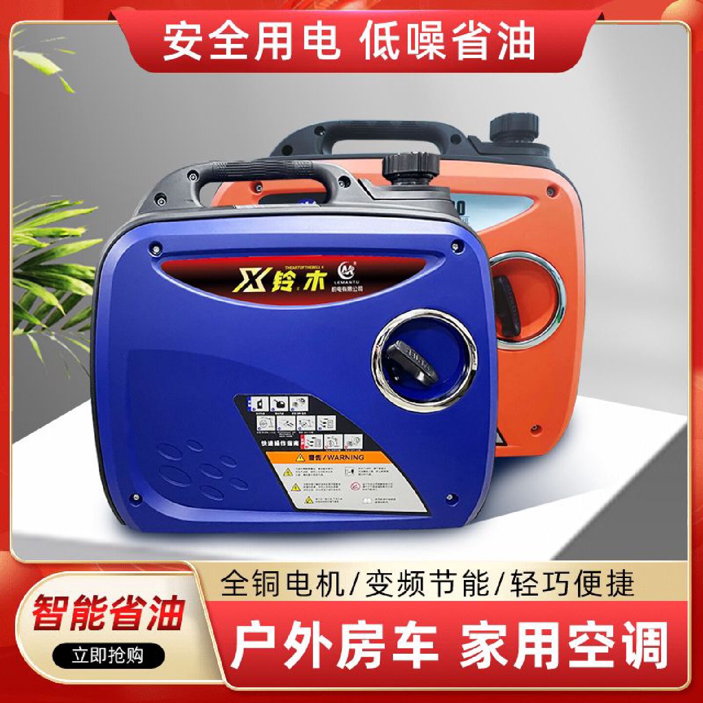 铃木220V发电机汽油变频静音便携手提式户外露营摆摊家用两项三相