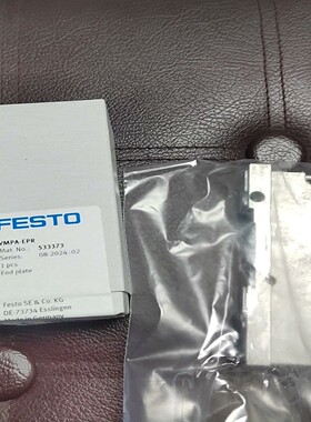 询价FESTO费斯托阀导底座533373