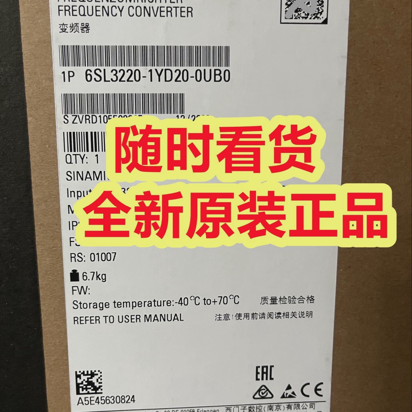 寻“”6SL32201YD200UB0
