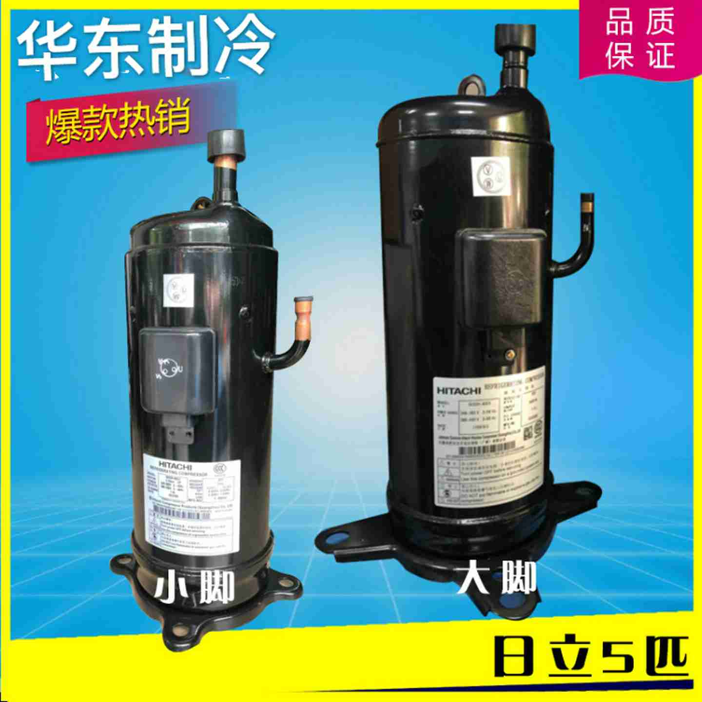 议价-G503DH-80C283C2YG603DH-90C2G603DH-95C2Y原装日立制冷