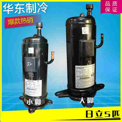 议价-G503DH-80C283C2YG603DH-90C2G603DH-95C2Y原装日立制冷