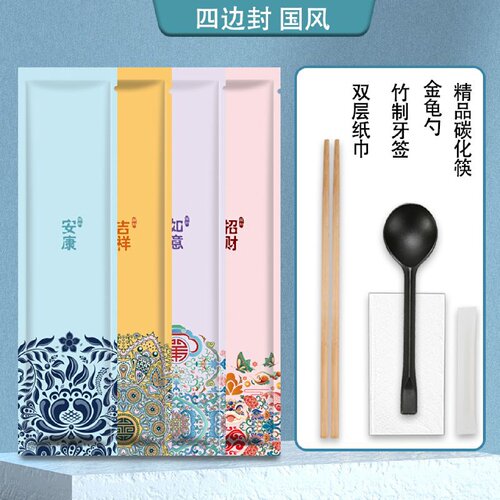 一次性筷子四件套网红家用高档外卖商用四合一餐具包定制印刷logo