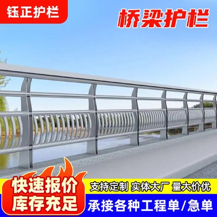 桥梁防撞护栏不锈钢复合管河道栏杆景观灯光道路防护隔离桥梁护栏