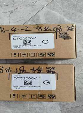 咨询-台达模块DTC2000V的未开封未使用，