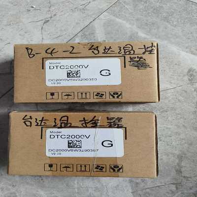 咨询-台达模块DTC2000V的未开封未使用，