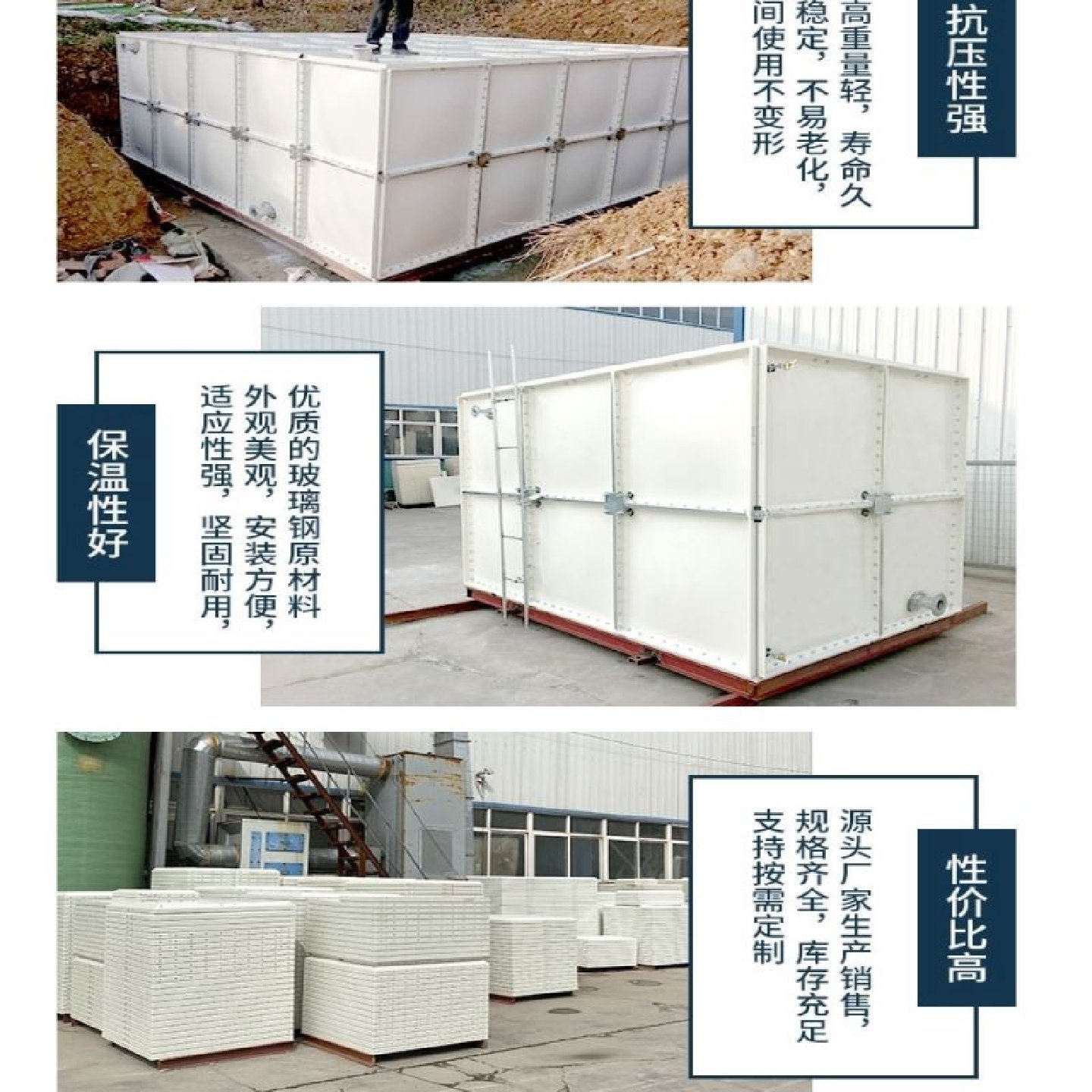 镀锌钢板水箱地埋消防水箱玻璃钢水箱污水处理水箱热锌板水箱供应,五金/工具,绝缘金属电导管及接头,淘宝优惠券,粉丝福利购,淘宝优惠卷