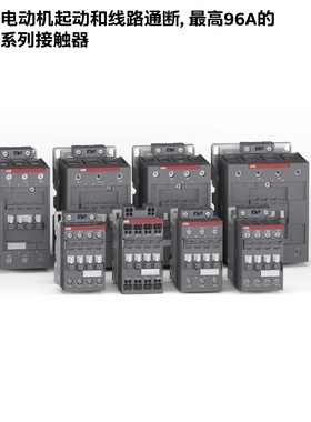 ABB接触器AFC09-30-10K-85;10261871;1SBL131005R8510替代A09-30