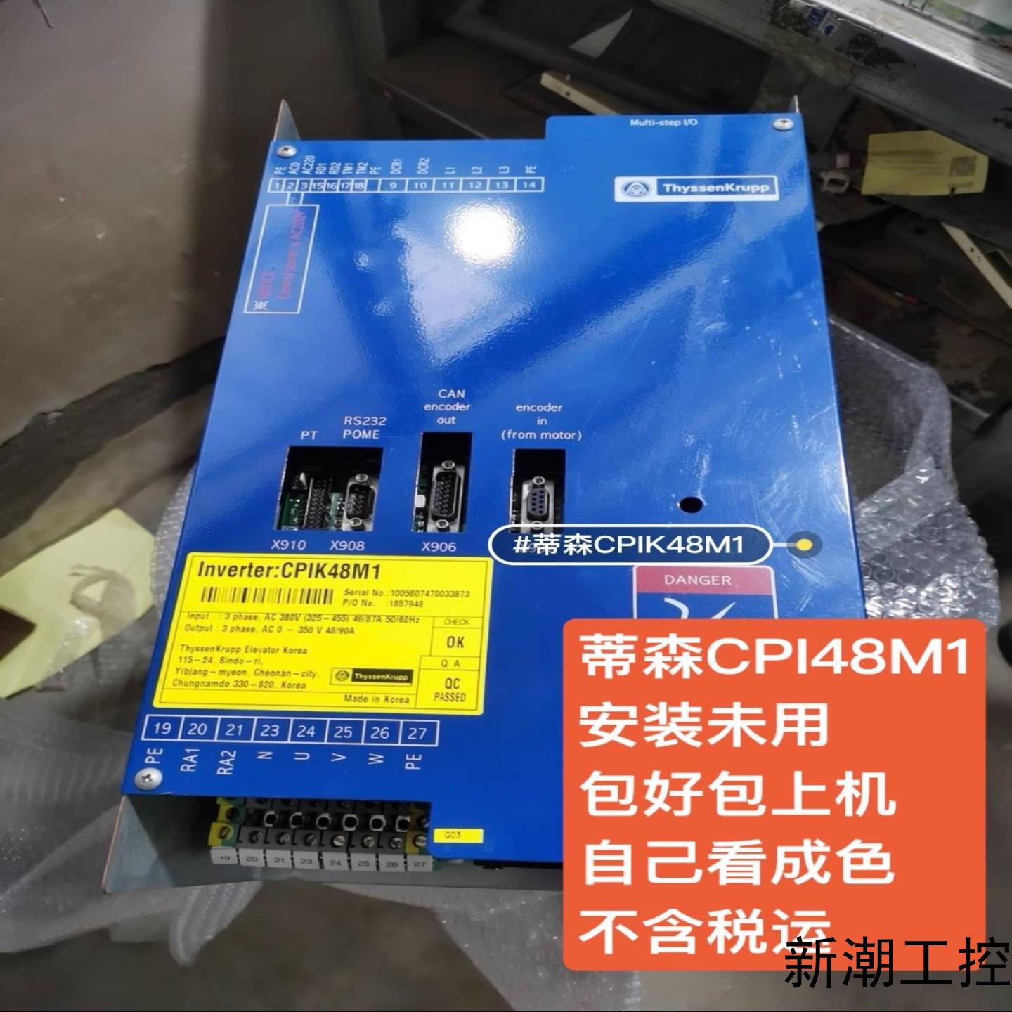 #变频器 蒂森CPI48M1议价商品