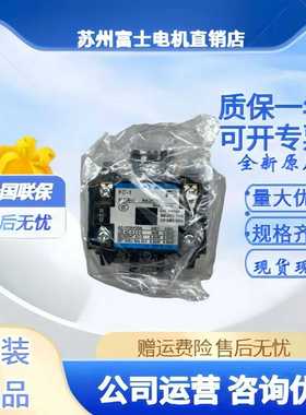 原装交流接触器SF20BAAFC-1ULSF20B1A220VFC-4ULFC-3Z16A