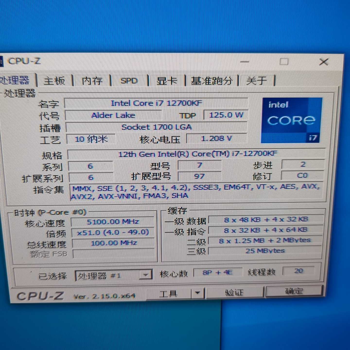 出售一套i7-12700KF处理器华硕ROGMAXIMU-询价客服