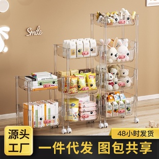 小推车置物架透明儿童玩具收纳架家用书架绘本架可移动多层整理架