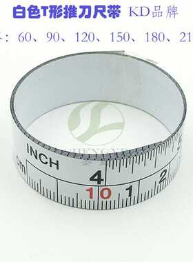 BP27-60cm90cm120cm180cm型KD推刀白色尺带玻璃T型推刀刻度尺