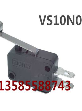 海立HIGHLY 10A微动长柄带轮开关 VS10N061C2 可直拍【正】