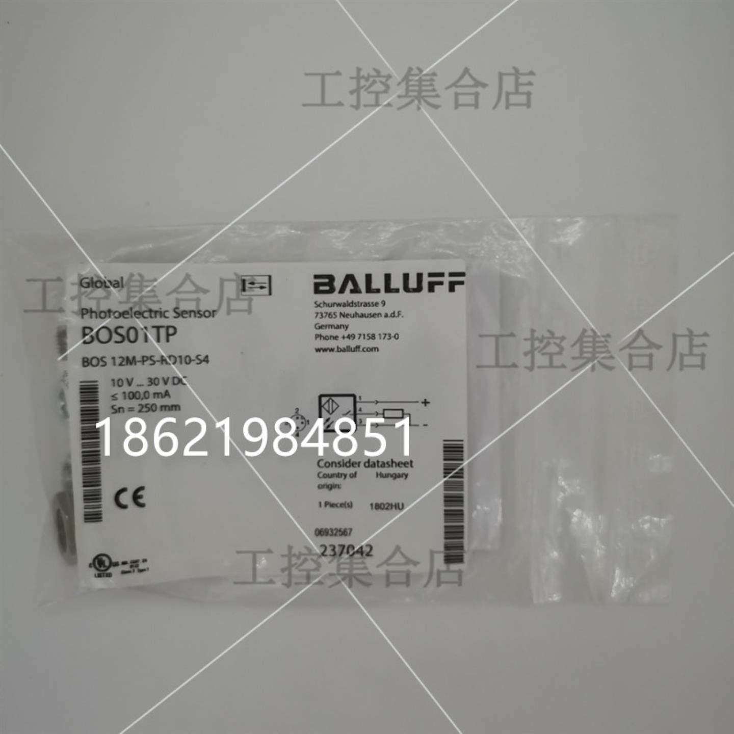 全新原装现货巴鲁夫光电开关BOS01TP传感器BOS 12M-PS-RD10-S4