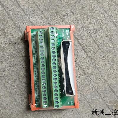 DSSXY40T 台湾欧迪尔ODEAR 接线端子台议价商品