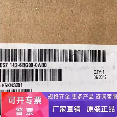 议价西门子6ES7142-6BG00-0AB0 ET200ECOPN模块6ES71426BG000AB0