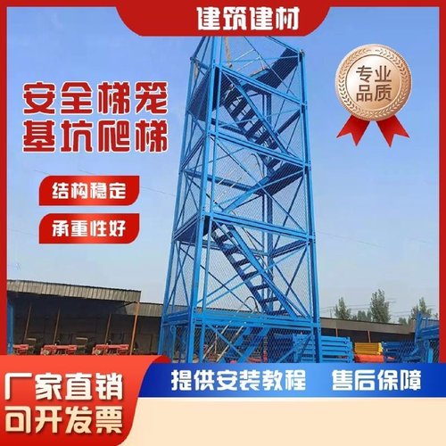 安全梯笼建筑工地安全爬梯防护梯笼桥梁墩柱盖梁平台施工箱体梯笼