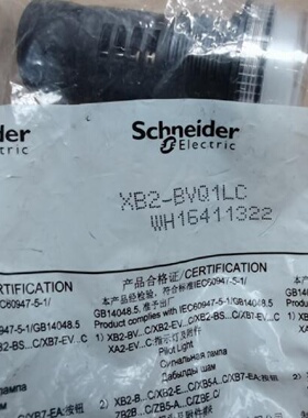 议价原装施耐德白色按钮指示灯  XB2BVQ1LC   AC380V