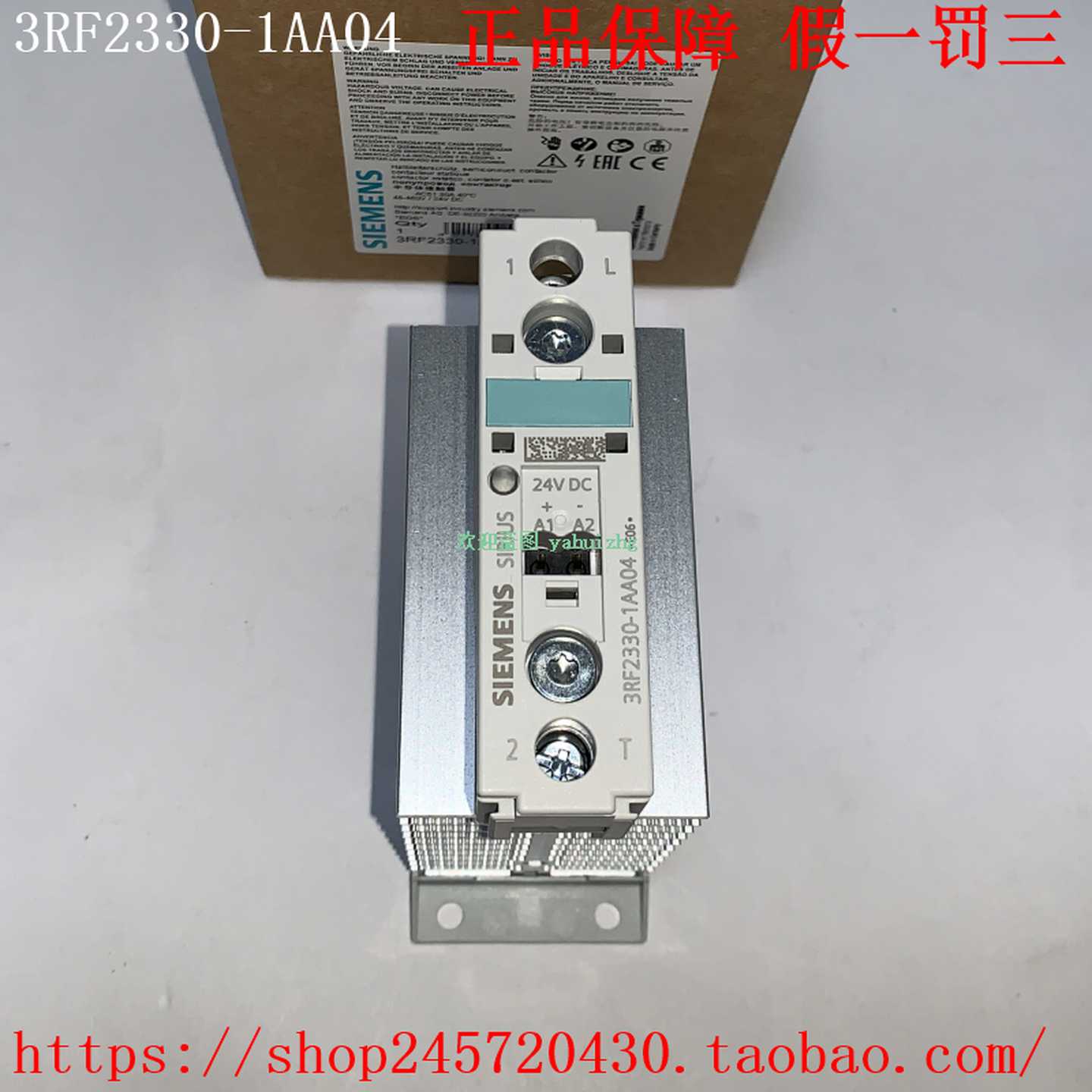 3RF2330-1AA24/1AA25/1AA26/1AA44/1AA45西门子半导体接触器