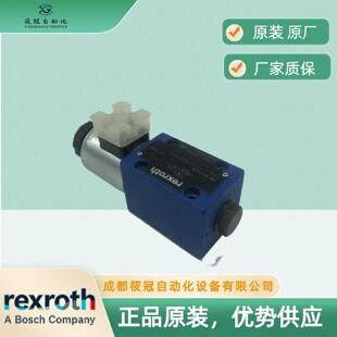 寻X4WE6Y1162EG24N9K4德国力士乐电磁换向阀原厂原装有库存