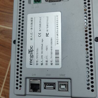昆仑通态触摸屏TPC7072Gi-询