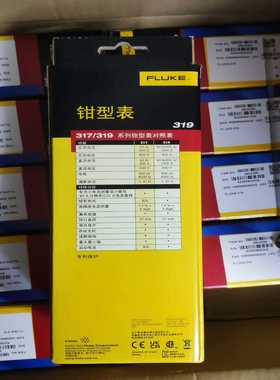 询价福禄克FLUKE319钳形表1000A交直流
