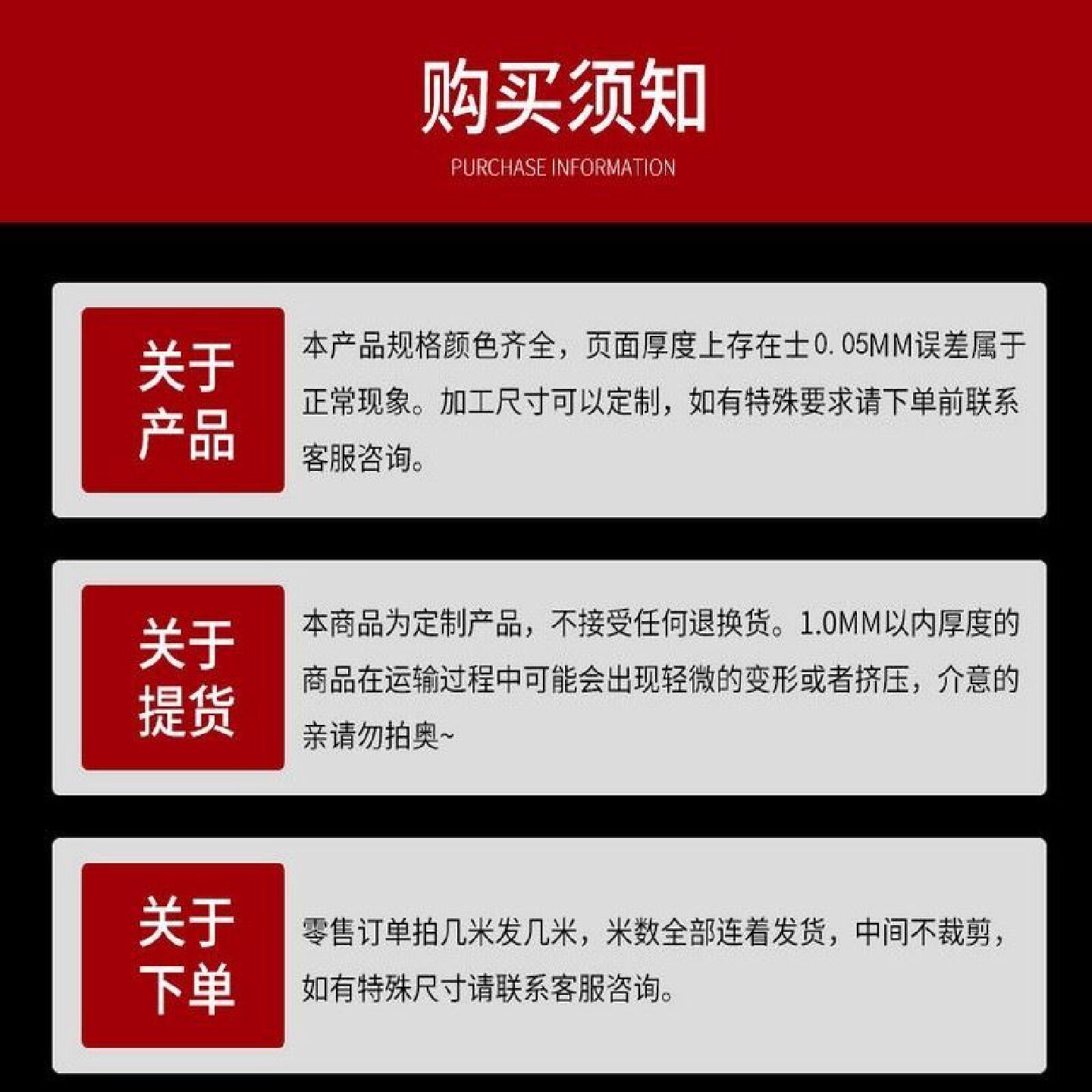 激光加工切割定制镀锌板冷板无花平板0.36.0白铁皮雪花板卷折弯