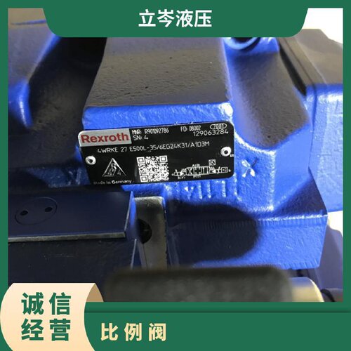 寻I4WRLE25V370M3XG24K0A1M力士乐Rexroth比例阀