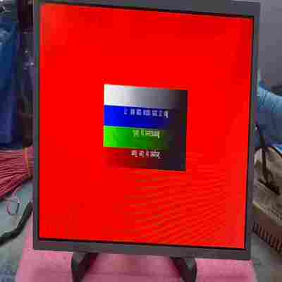 LQ121K1LG52原装12.1英寸液晶面板显示屏模-议价