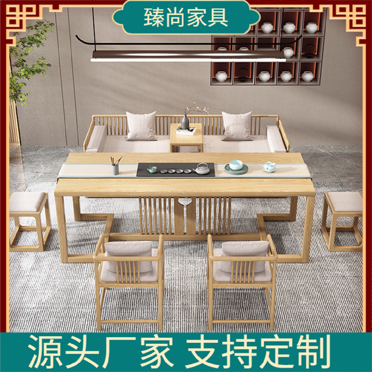 新中式茶室茶台实木罗汉床小茶桌椅组合阳台简约现代禅意家具