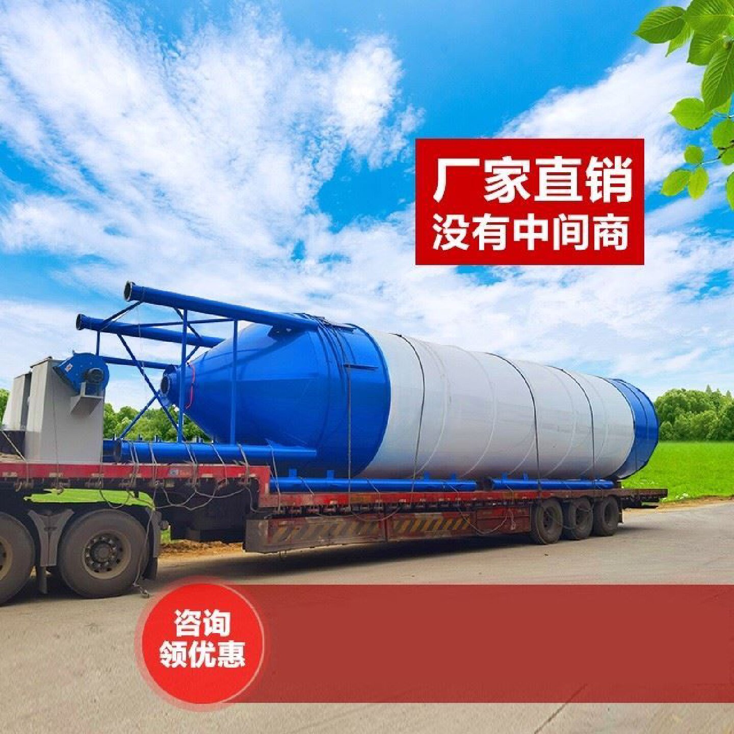 80吨水泥仓立式水泥罐卧式水泥仓100吨加厚立式泥罐100吨散装泥罐