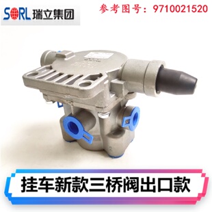 原装瑞立半挂车三桥同步紧急继动阀ABS防抱死刹车阀WABCO款进口型