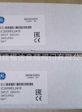 美国IPLC模块IC200MDL241E