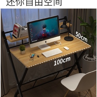 卧室家用书桌可简约租房小桌子折叠桌子学生电脑桌学习简易写字桌