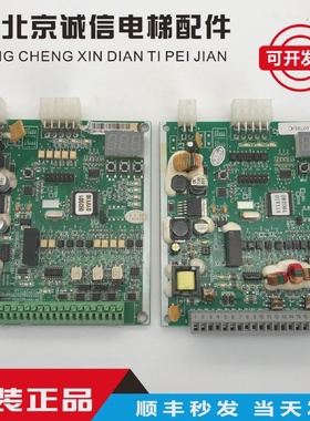 日立电梯配件无线遥监采集板VDD50-1-GNDI0110701-C远程监控板