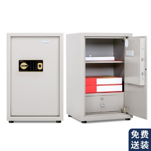 B1全钢防盗保险柜加强型指纹密码 国保加强型保密柜Z168 锁