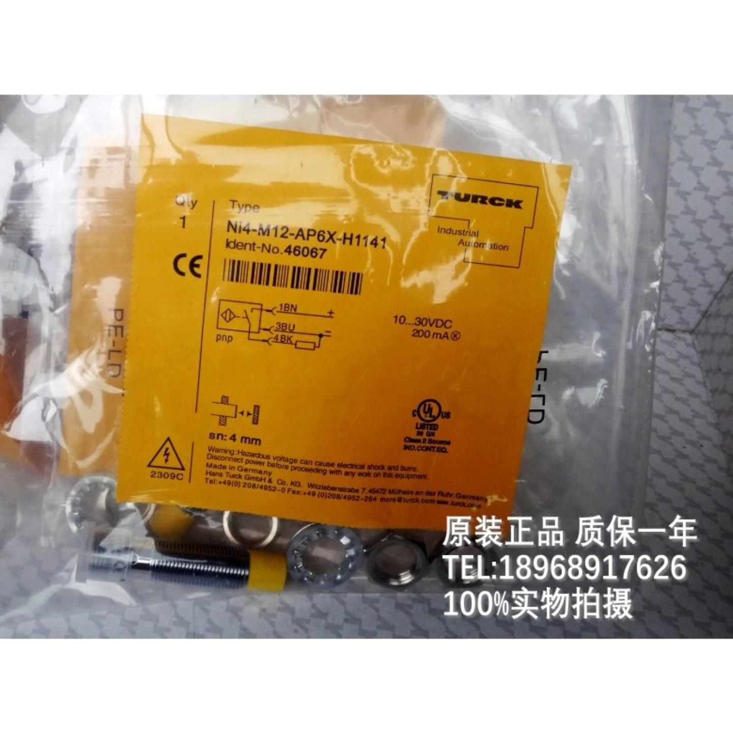 全新接近开关传感器 N18NI8-M18-AP6XAN6XAD4X-H1141