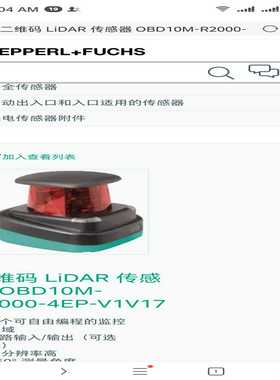 OBD10M-R2000-4EP-V1V17订货号25340（零零电子）