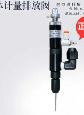 日本进口技研Ace-giken液体计量排放阀BP-107DN-MA原装正品